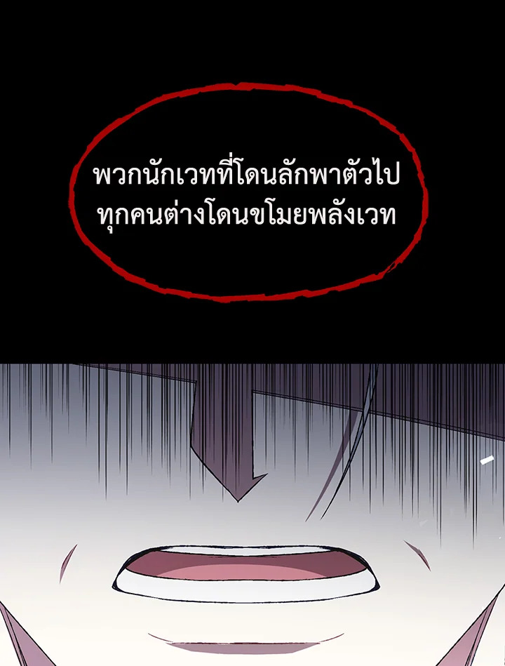 Father, I Don’t Want to Get Married! 112 053